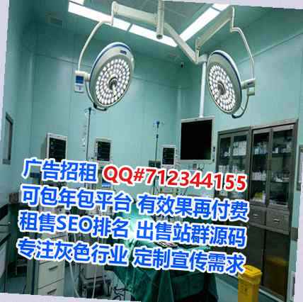 镇江捐卵通信工作室
